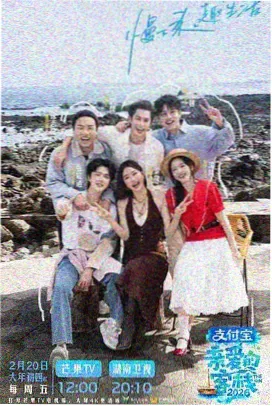 棚内节目声场笔记档案图