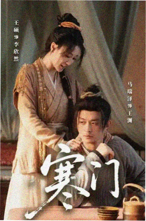 档期规律专题封面图