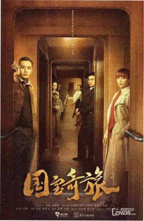 小型厅近距观感图