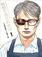 黑白影像层次对照图